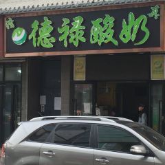 DE LU User Photo