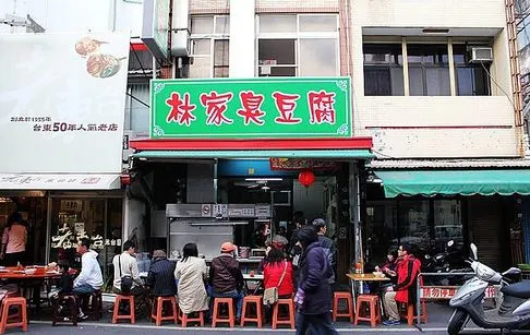 Lin's House of Stinky Tofu