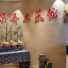 LIANG LONG TU CAI GUAN User Photo
