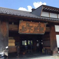 Houtou Fudou(Kawaguchikokita Honten) User Photo