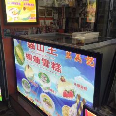 莫義記張用戶圖片