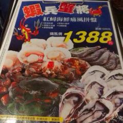 Shantou Chuan Cheng Hotpot Zhongshan Main Restaurant User Photo