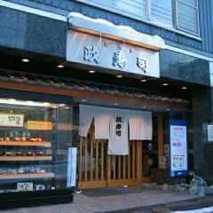 Yoshino Sushi User Photo