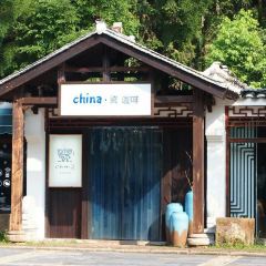 CI GA FEI 여행 사진