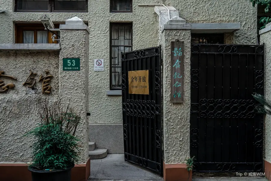 Taofen's Former Residence