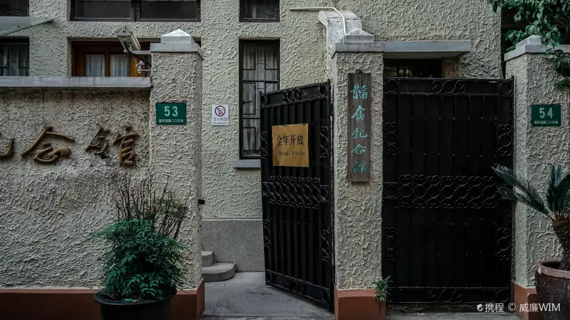 Hotel in zona Taofen Memorial Hall