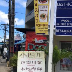 Little Sichuan User Photo