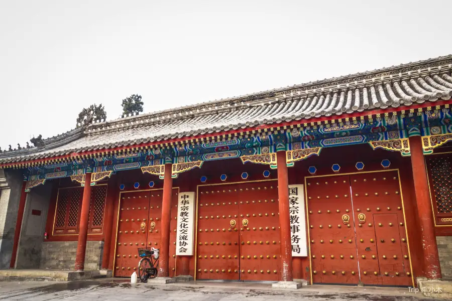 Chunqinwang Royal Residence