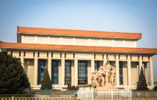 Chairman Mao Memorial Hall