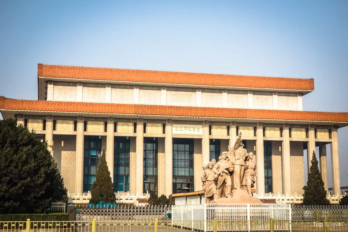 4_Chairman Mao Memorial Hall