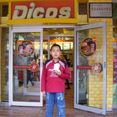 德克士(步行街店) User Photo