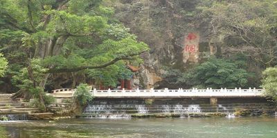 Nandong Scenic Spot Protection Area