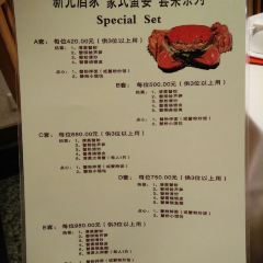 XinGuang Restaurant FangLiang Xie Yan (HuangPu) User Photo