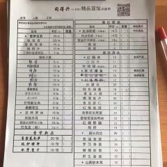 TongDe Xing User Photo