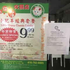Happy Lamb Hot Pot, Toronto User Photo