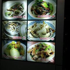 Tainan'ahuichaoshan Fish 여행 사진