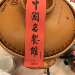 千島湖魚味館（十字街總店）張用戶圖片