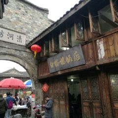 白塔桥饭店 User Photo