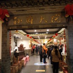 Sun Fu Da Yuan User Photo