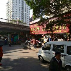 美极鲜美味店 User Photo