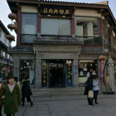 王裕興肉莊(南禅寺店) User Photo