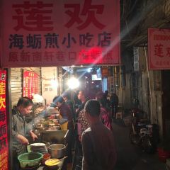 蓮歡海蠣煎張用戶圖片