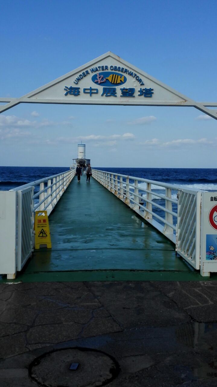 海中展望塔旅遊攻略指南 海中展望塔評價 海中展望塔附近推薦 Trip Com