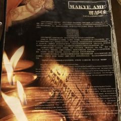 MAKYE AME User Photo