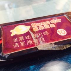 djmbingguo (chuangshi) User Photo