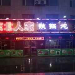 福记东北人家铁锅炖 User Photo