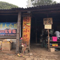 好人小吃 User Photo