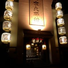 Nanjing Impressions User Photo