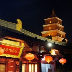 Tang Dynasty Art Garden Hotel Xi'an Shanxi Guan Fu Cuisine User Photo
