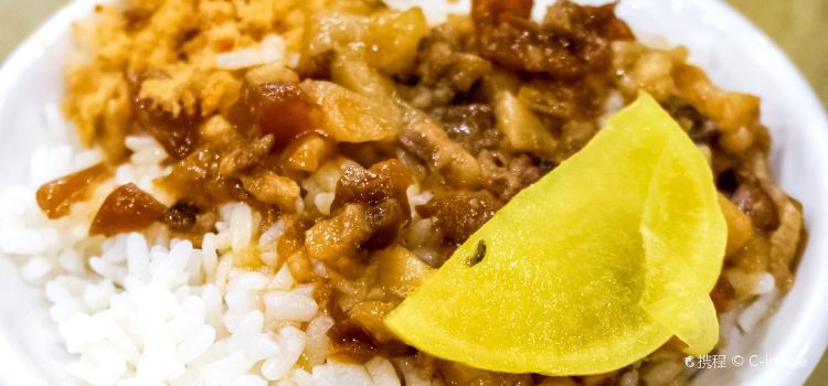 Si Fang a Jiu Minced Pork Rice