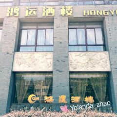 JING JIANG SHI HONG YUN JIU LOU NA HUAN DIAN User Photo