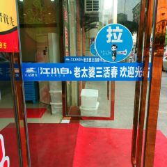 Laotaiposanhuochun (tongliang) User Photo