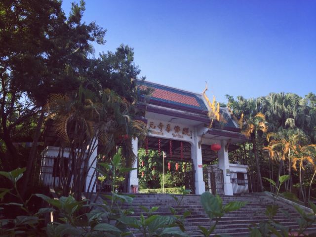 Taifo Hall