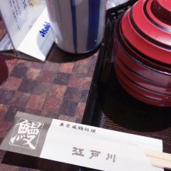 Grilled Eel Edogawa in Naramachi User Photo