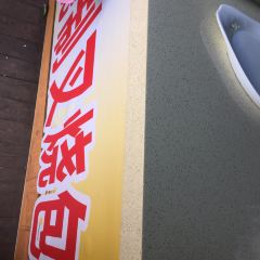 LIANG JI CHA SHAO BAO User Photo