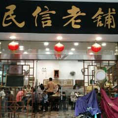 RENXIN User Photo
