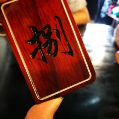 Wuma Huntun User Photo