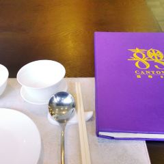 Canton 8 (Runan Street) User Photo