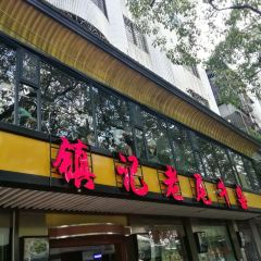 CHAO ZHEN LAO WEI User Photo
