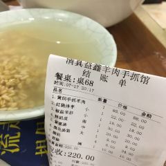 QingZhen Yi Xin Mutton ShouZhua Guan (HuaYuan North Street) User Photo