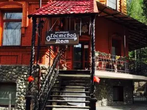 Gostevoi Dom Restaurant