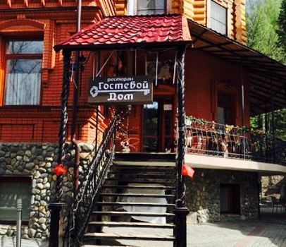 Gostevoi Dom Restaurant