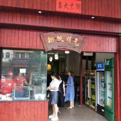 hu shi guang User Photo