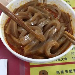 孟记传统大刀面(星源商城店) User Photo