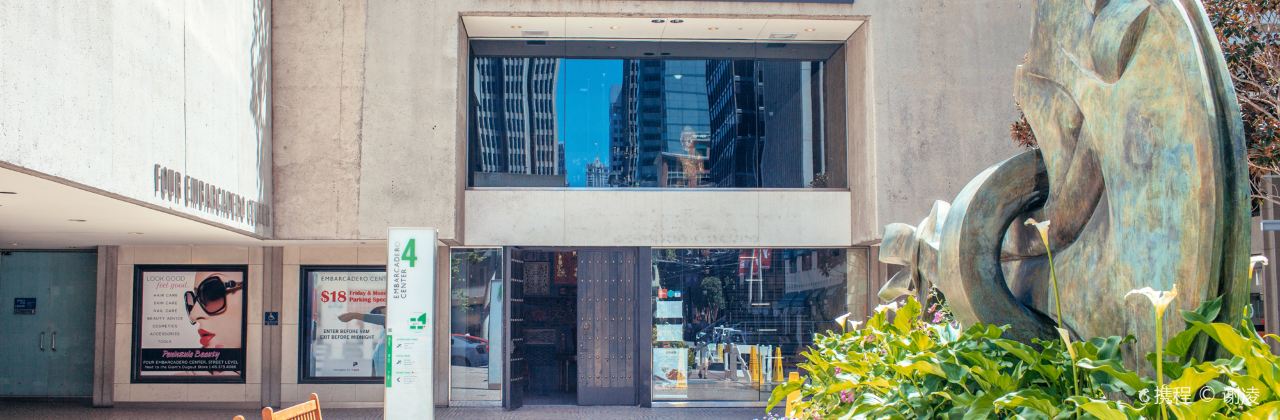 Crystal Jade Jiang Nan