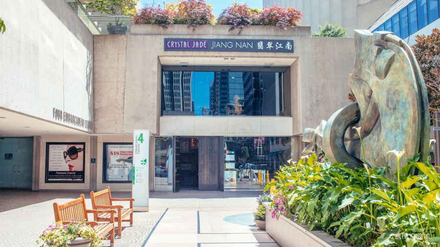 Crystal Jade Jiang Nan